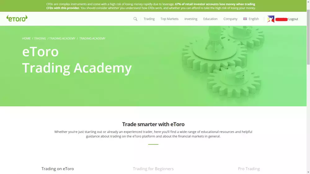 Академия торговли eToro